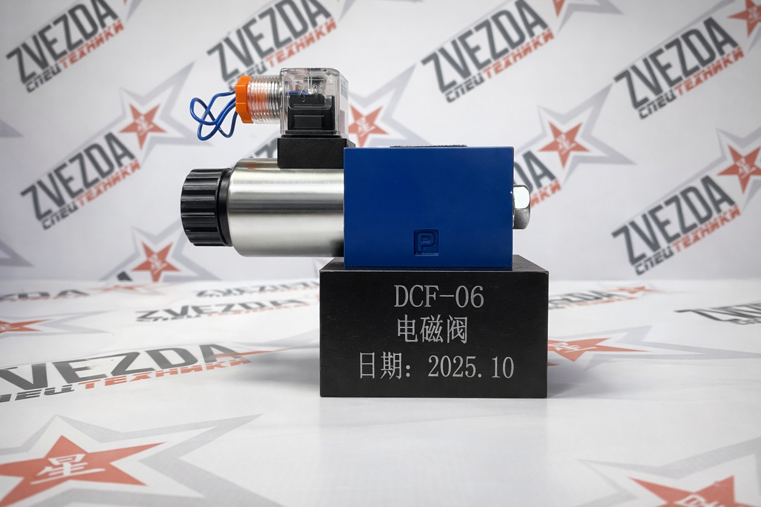 Клапан плавающего режима