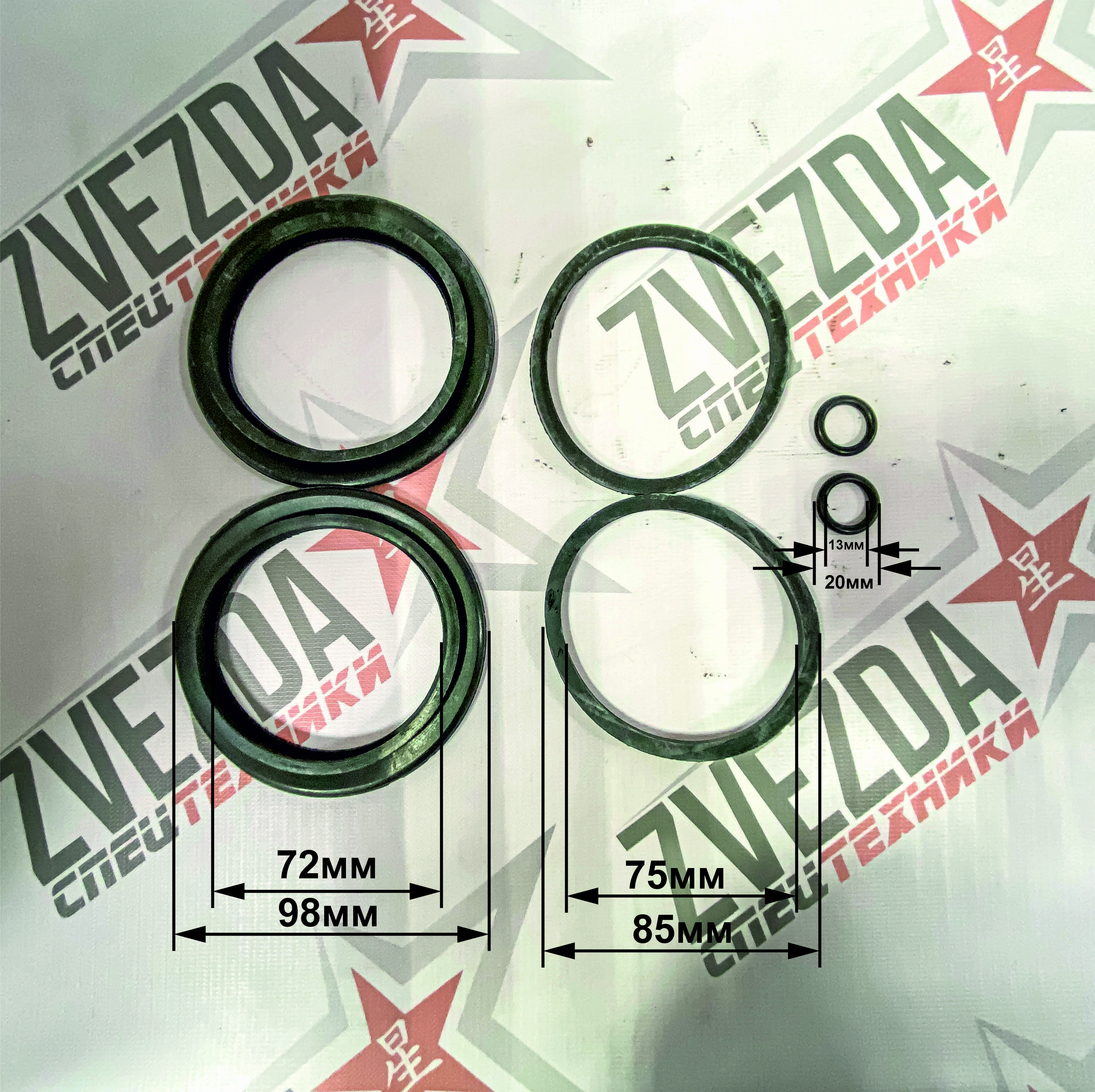 Ремкомплект суппорта 75мм