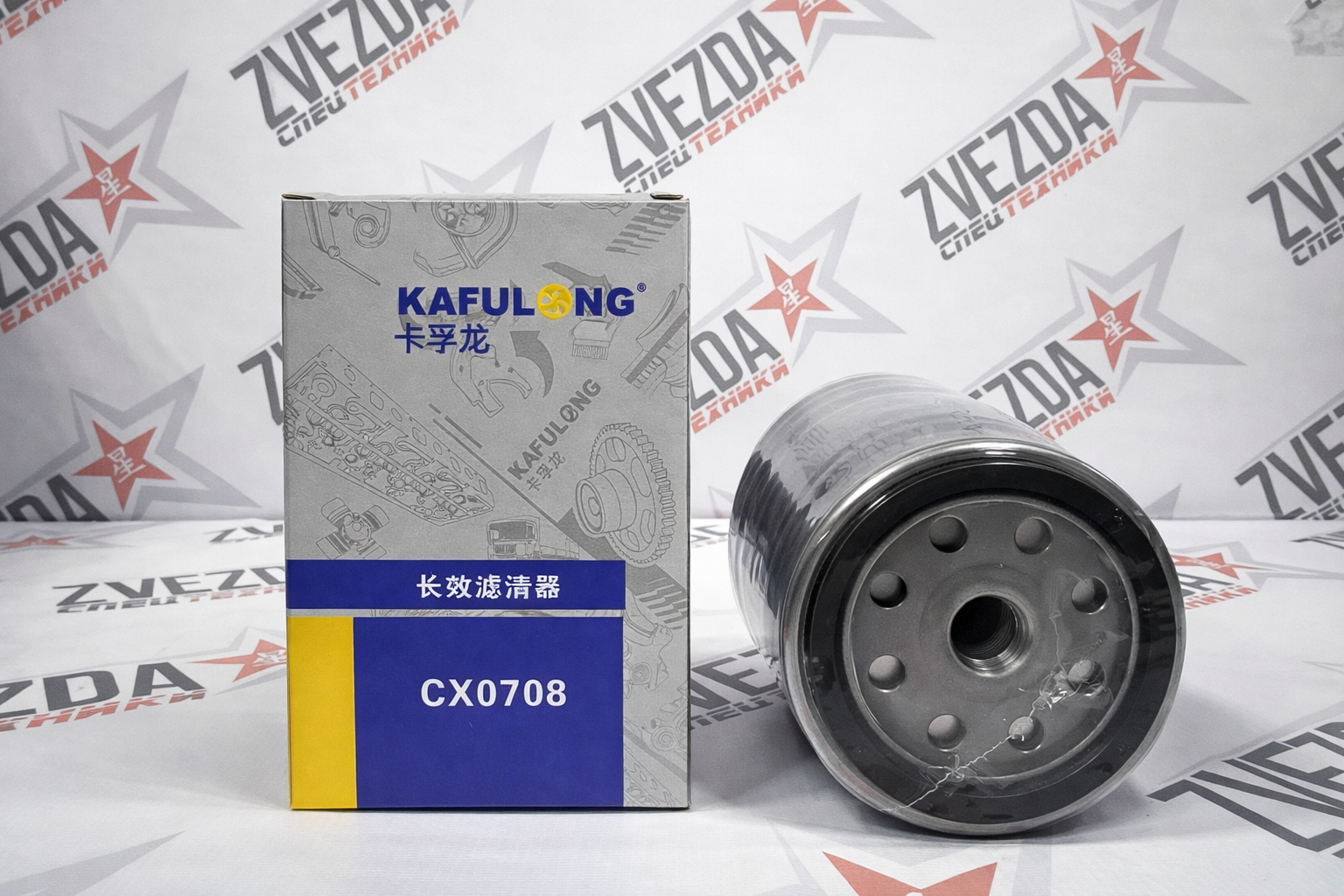 Фильтр топливный CX0708