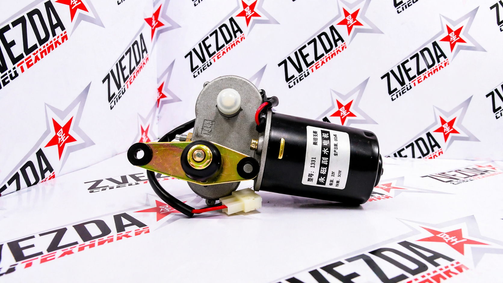 Моторчик стеклоочистителя