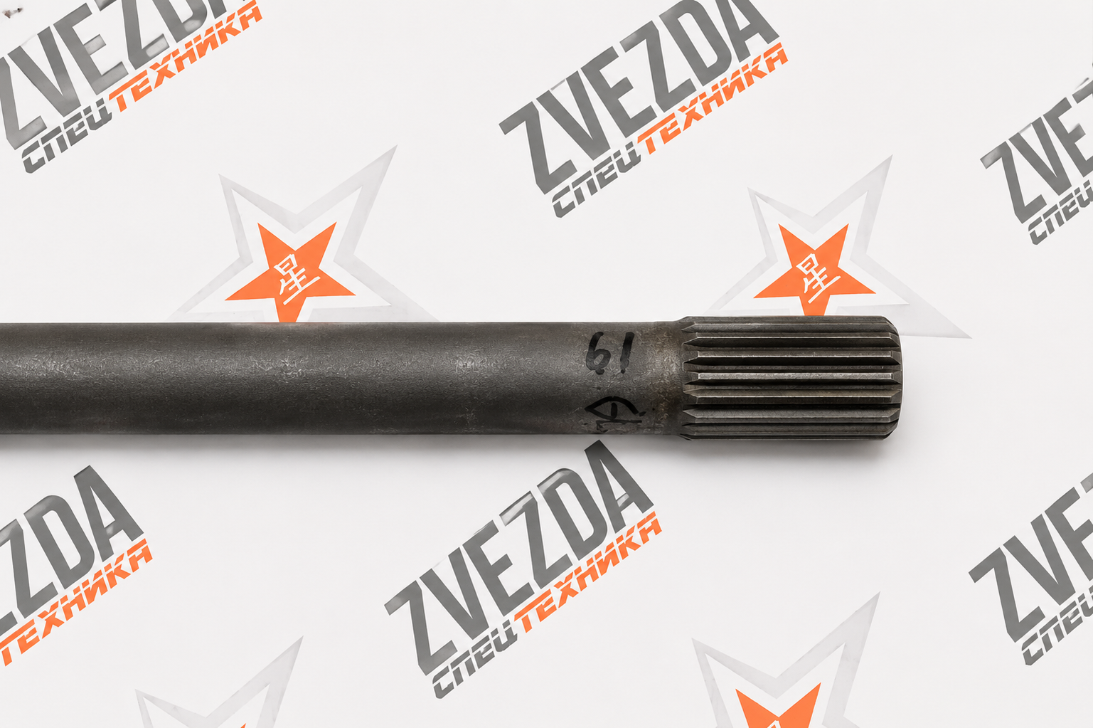 Полуось L900mm 19/13 зуб.
