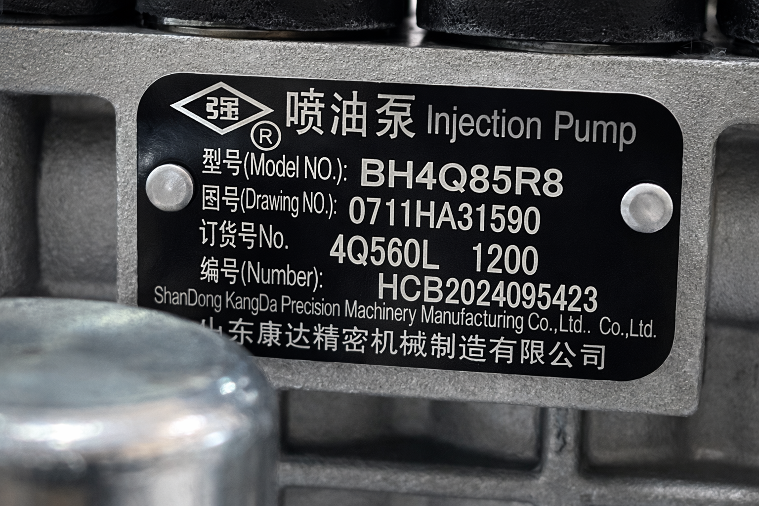 ТНВД BH4Q85R8 FAW(4DW91-45)