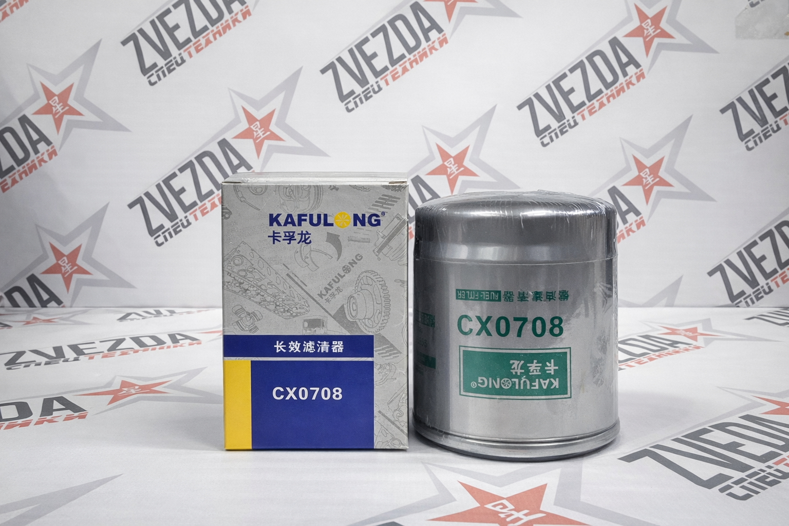 Фильтр топливный CX0708