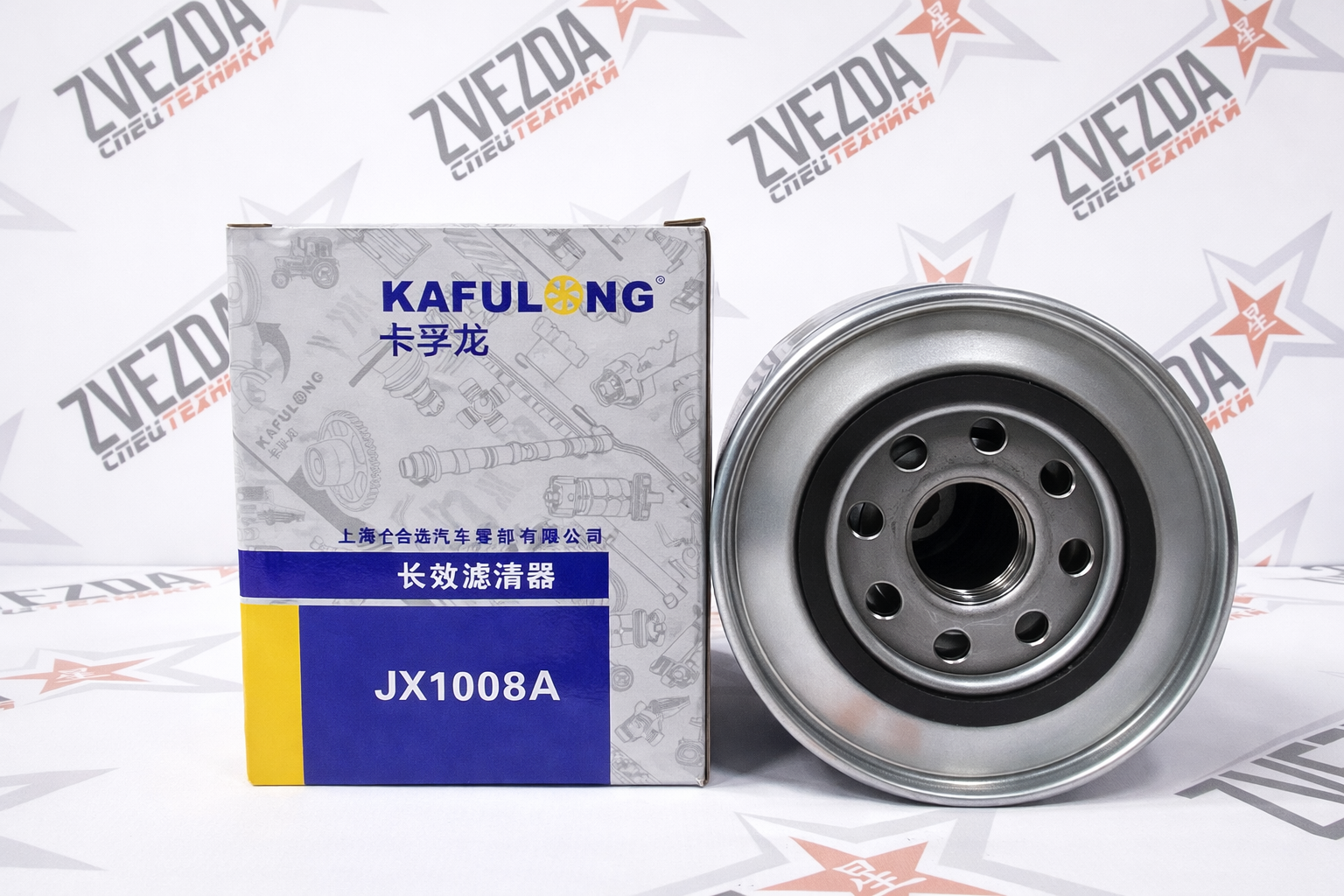 Фильтр масляный JX1008A