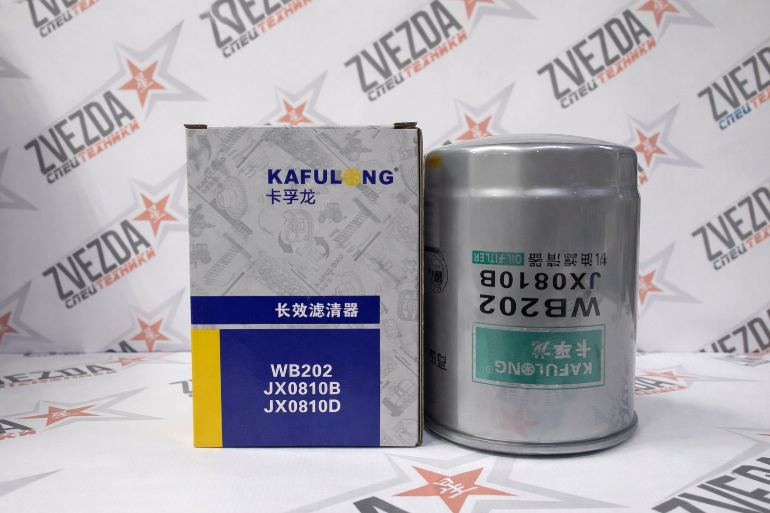 Фильтр масляный WB202