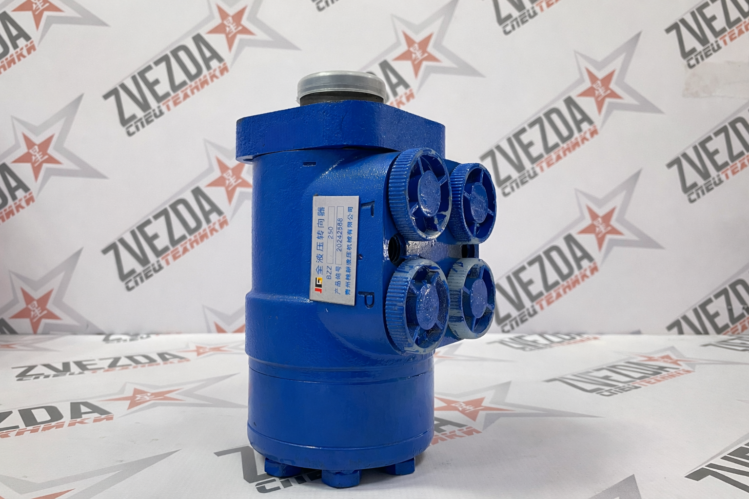 Рулевой насос-дозатор BZZ-250С (5 выходов)