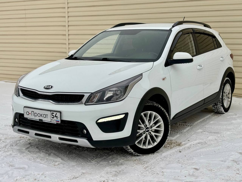Kia Rio X-Line 2019 — аренда и прокат в Новосибирске | А-Прокат
