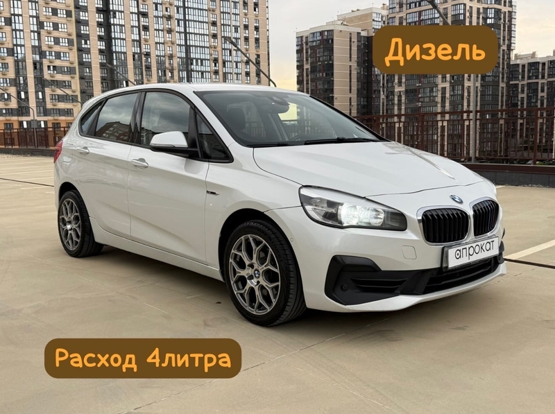 BMW 218I GRAN COUPE 2018 — аренда и прокат в Краснодаре | А-Прокат