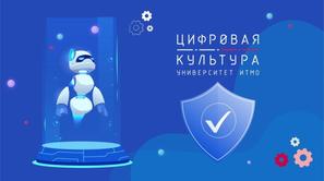 Обложка мероприятия