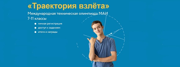 Обложка мероприятия