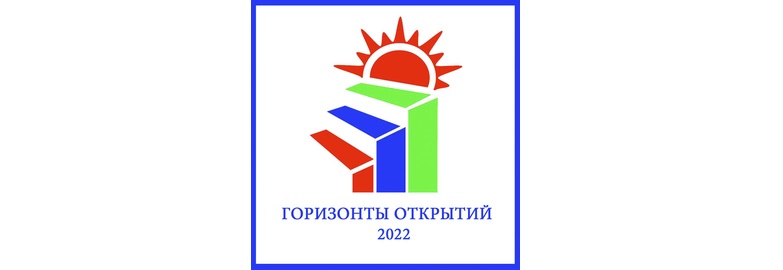 Обложка мероприятия