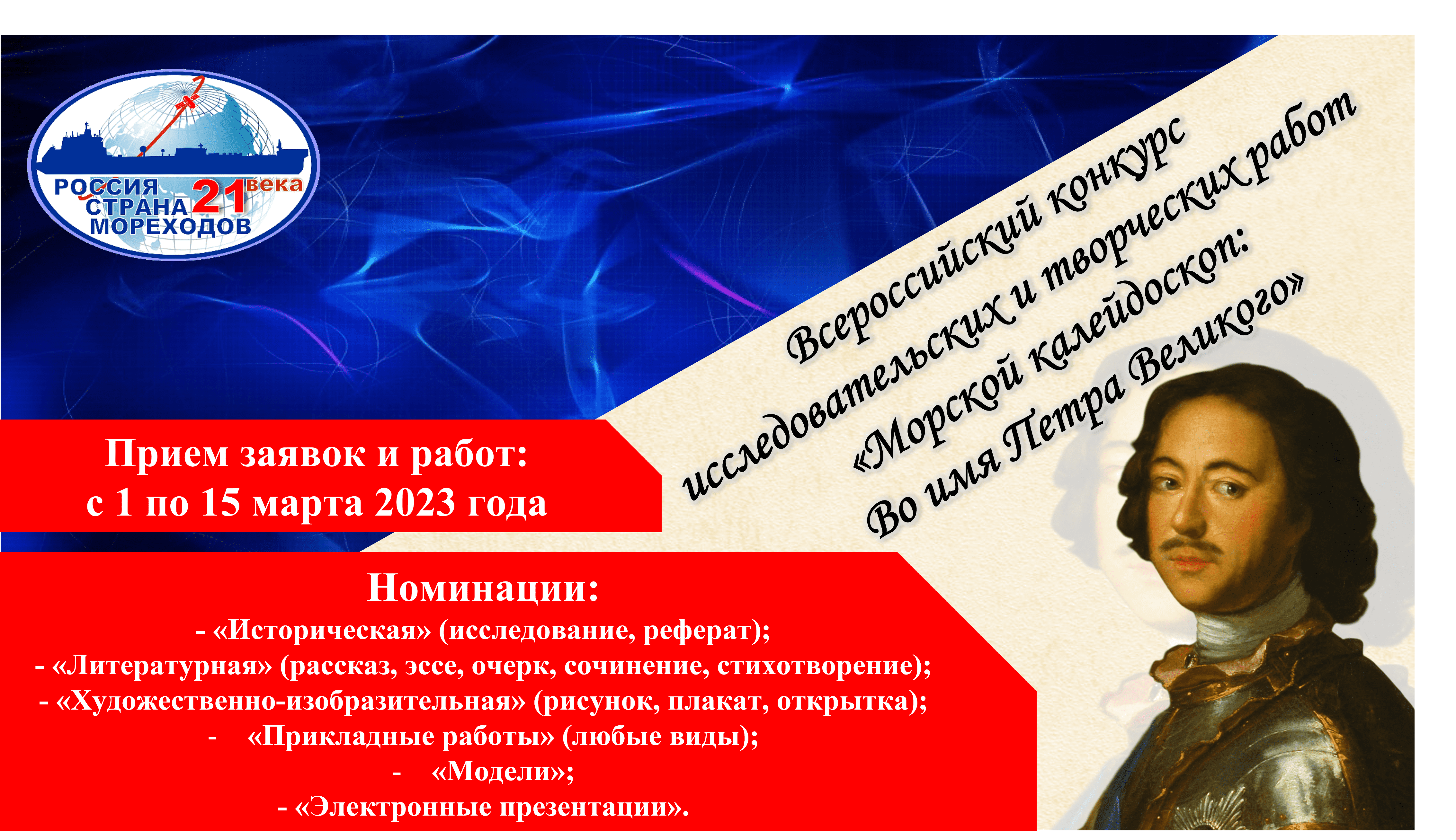 Обложка мероприятия