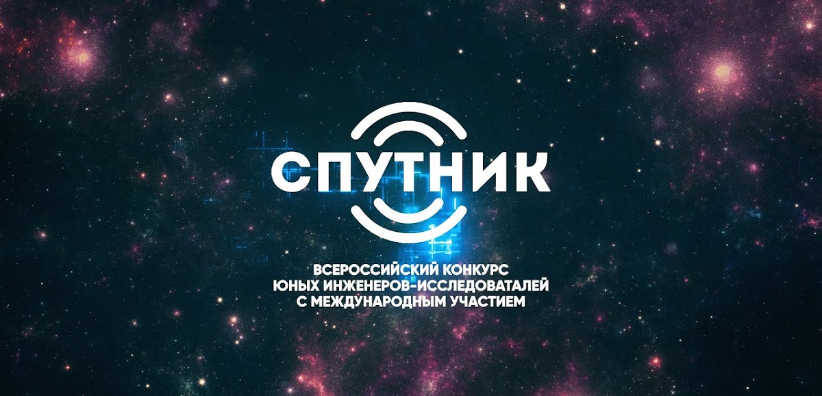 Обложка мероприятия