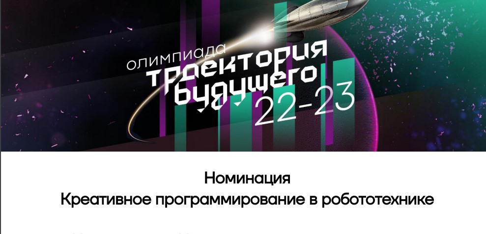Обложка мероприятия
