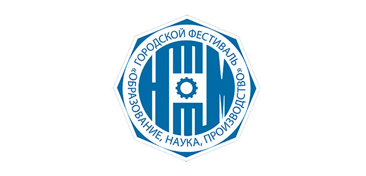 Обложка мероприятия