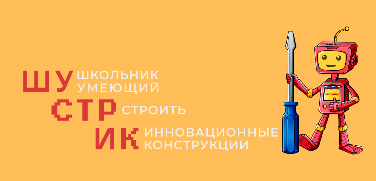 Обложка мероприятия