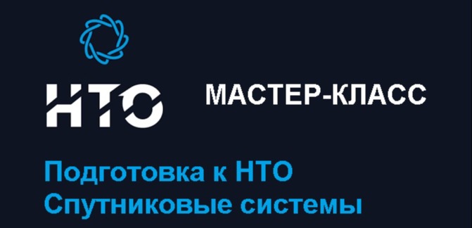 Обложка мероприятия