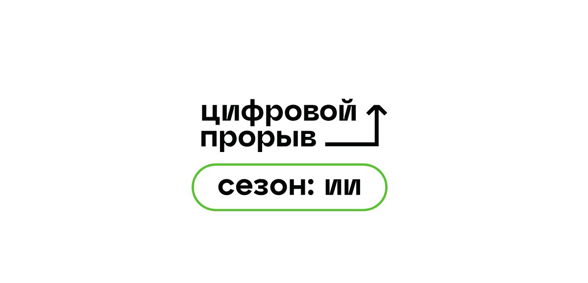 Обложка мероприятия