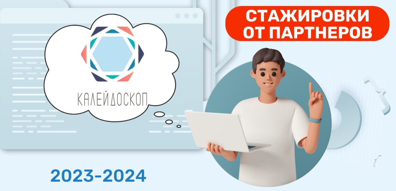 Обложка мероприятия