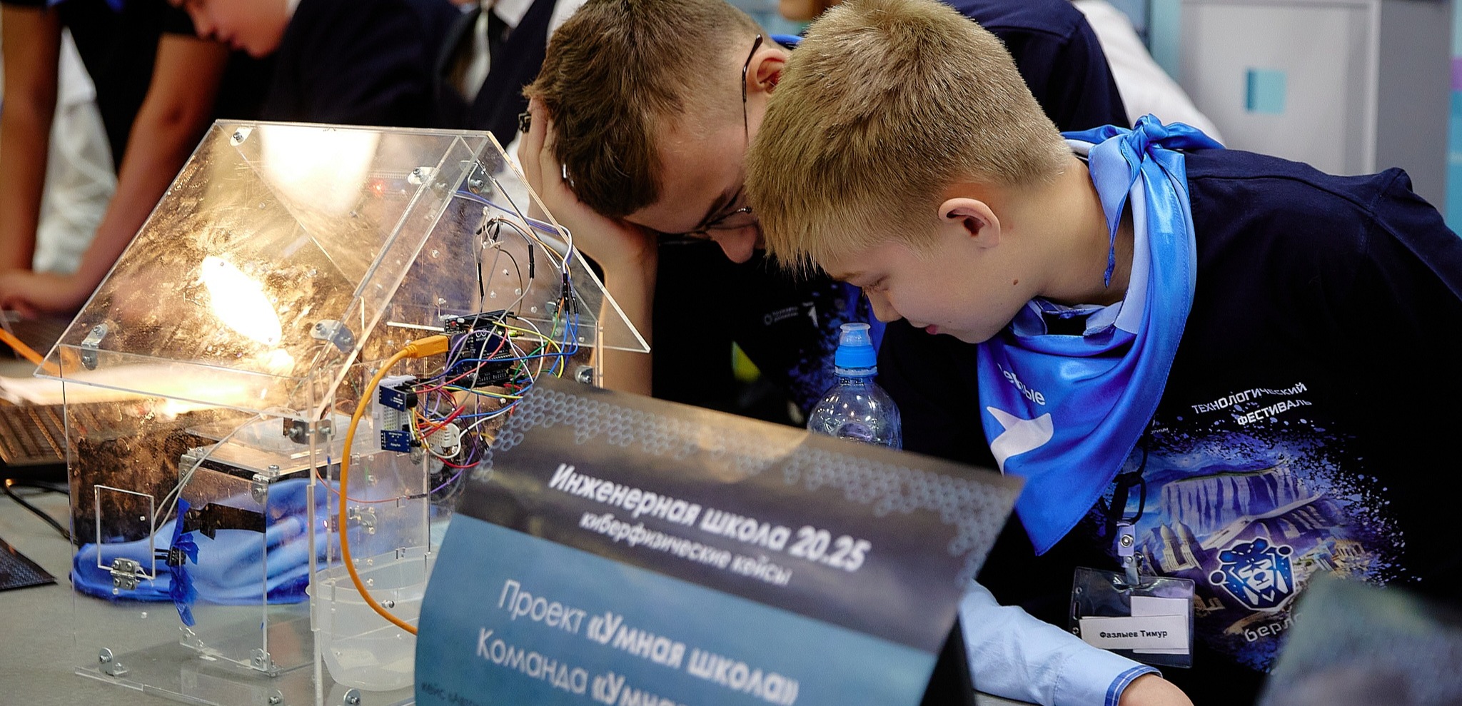 Обложка мероприятия