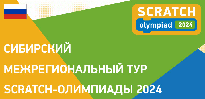 Обложка мероприятия