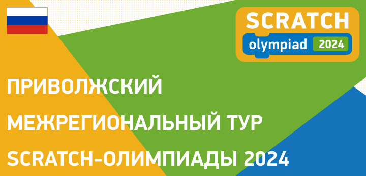 Обложка мероприятия