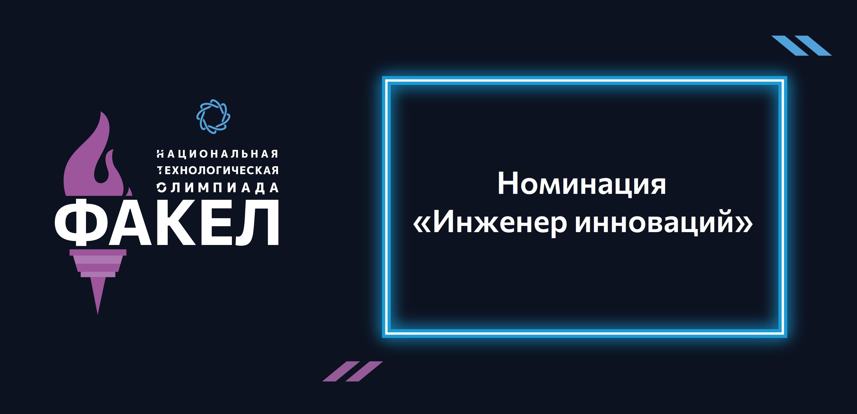 Обложка мероприятия