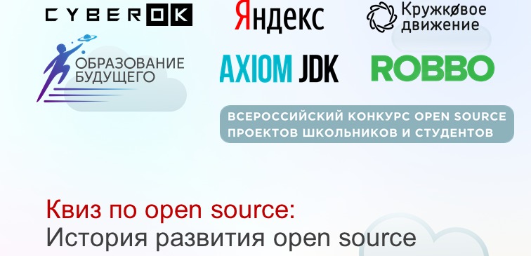 Обложка мероприятия