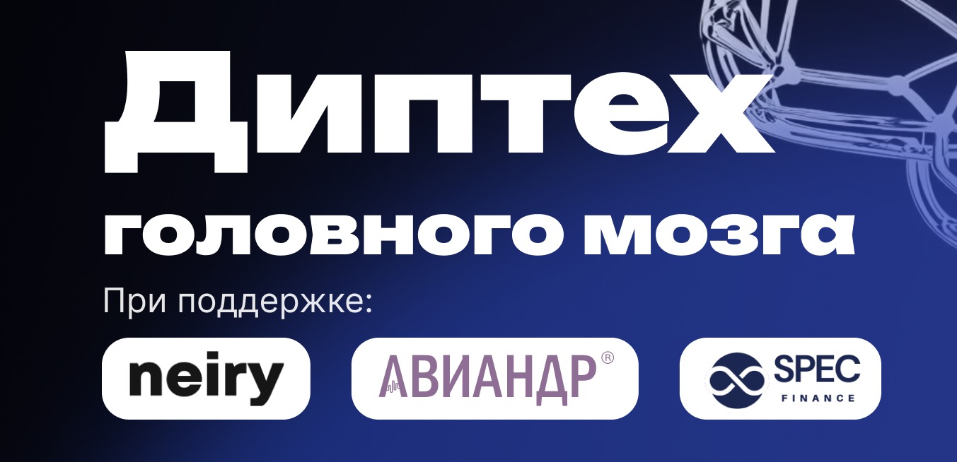 Обложка мероприятия