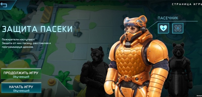 Обложка мероприятия