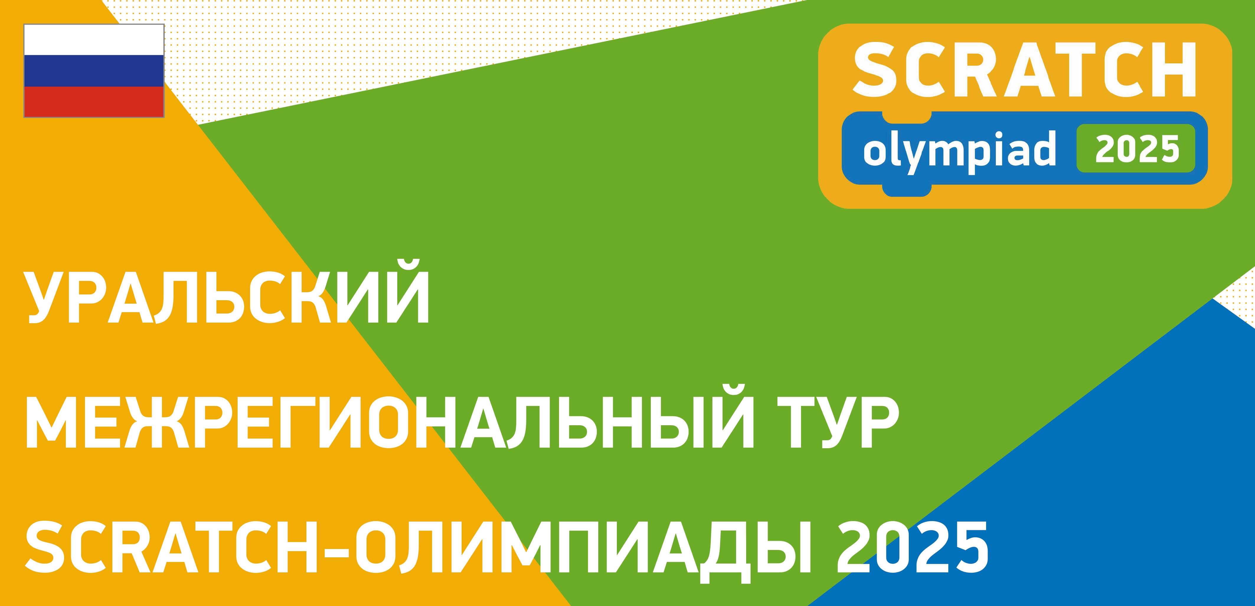Обложка мероприятия