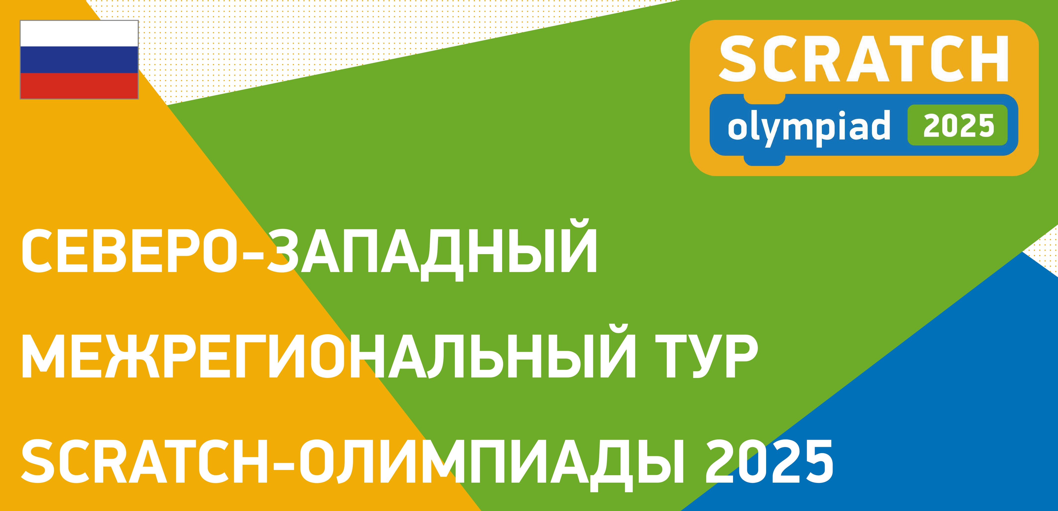 Обложка мероприятия