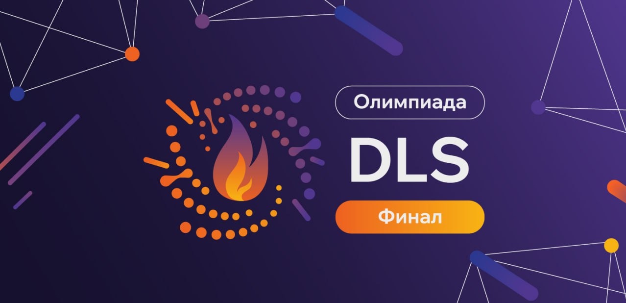 Обложка мероприятия