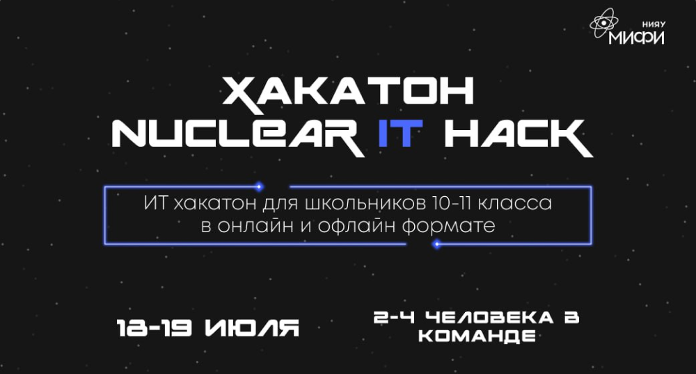 Обложка мероприятия