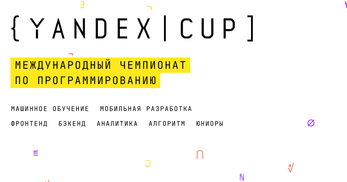 Обложка мероприятия