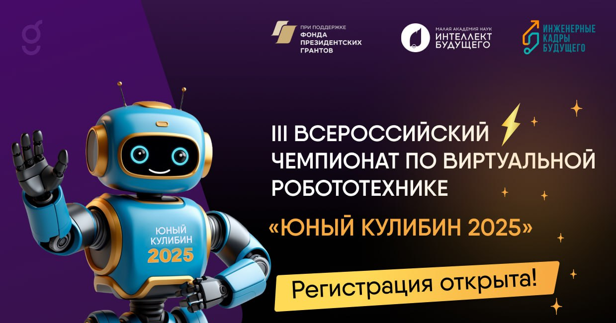 Обложка мероприятия