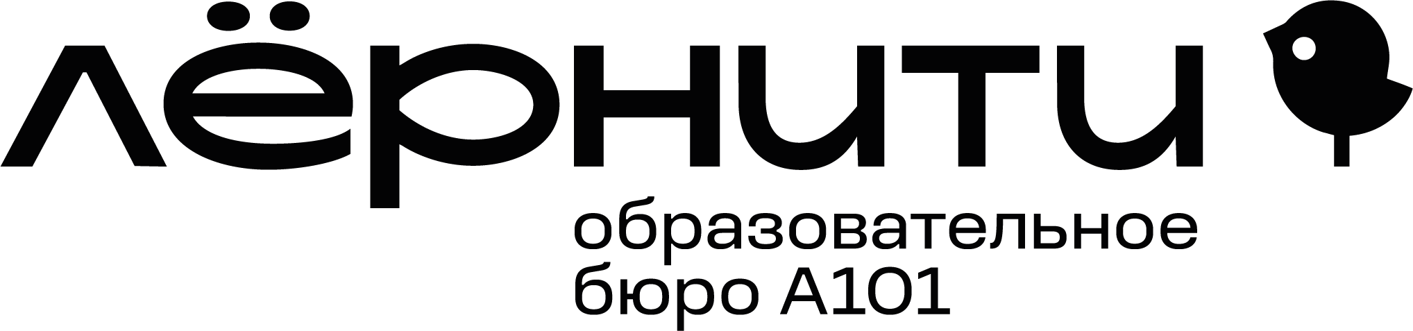 Лёрнити