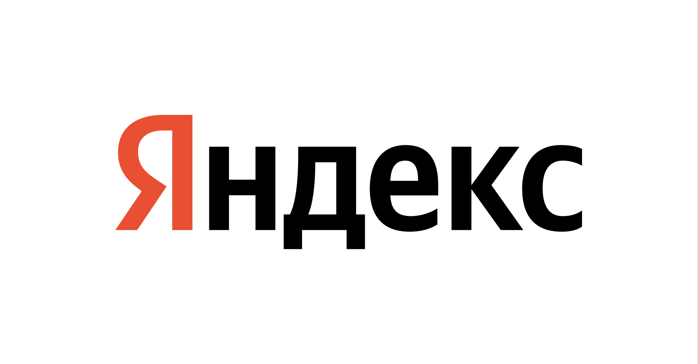 Яндекс