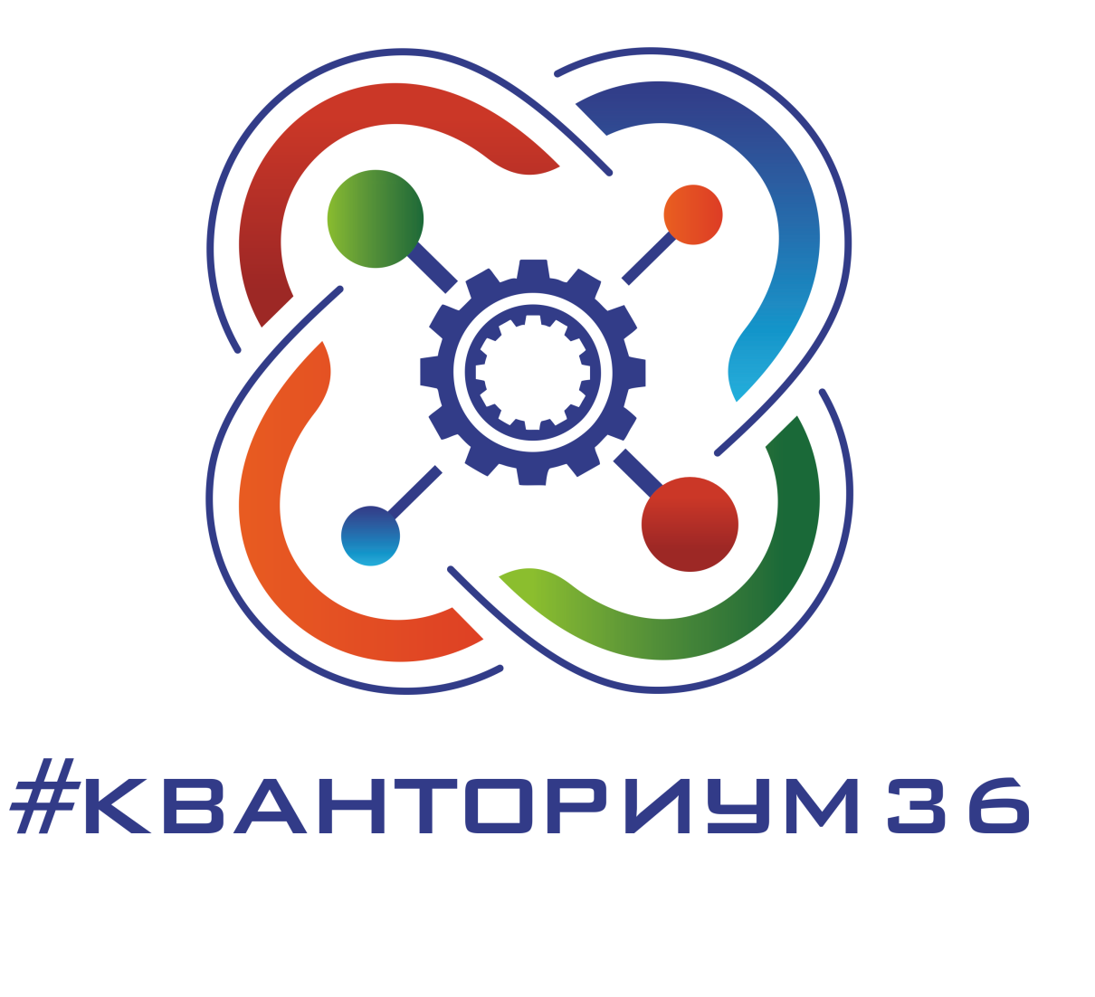 ГБУ ДО ВО "Центр инженерных компетенций детей и молодежи "Кванториум"