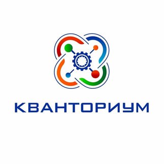 Детский технопарк "Кванториум"