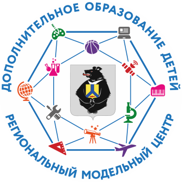 Краевое государственное автономное образовательное учреждение дополнительного образования "Центр развития творчества детей (Региональный модельный центр дополнительного образования детей Хабаровского края)"